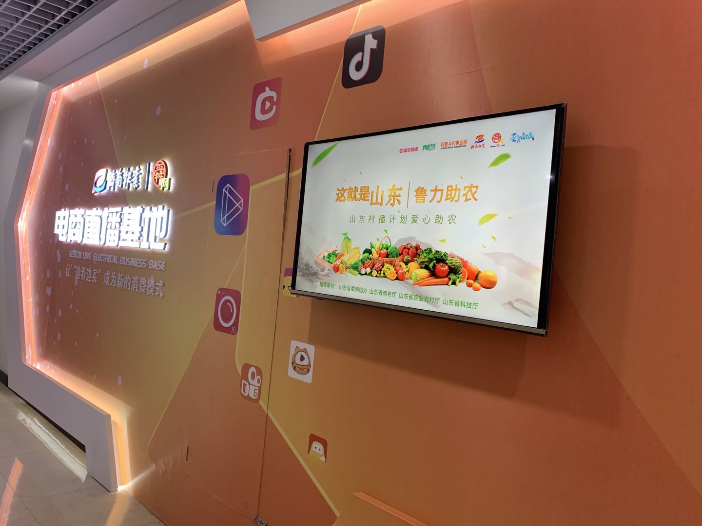 “為企業(yè)帶貨，為泉城代言” 濟(jì)南報(bào)業(yè)大廈變身電商直播基地 