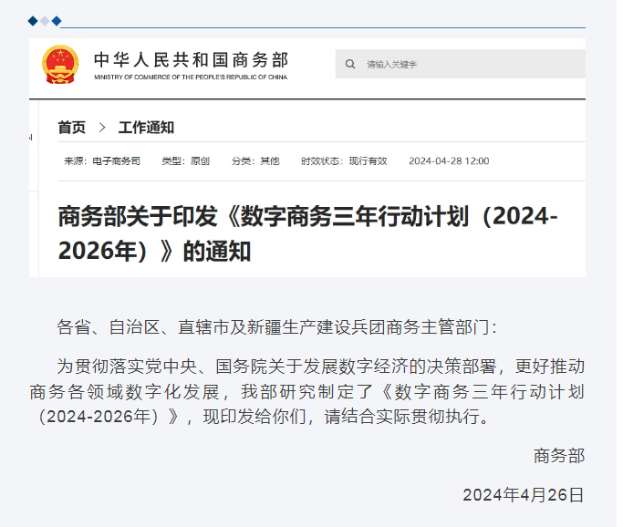 微信圖片_20240511211129.png