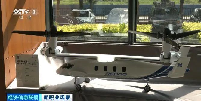 這一行業(yè)人才缺口超百萬！了解這些就業(yè)新方向→